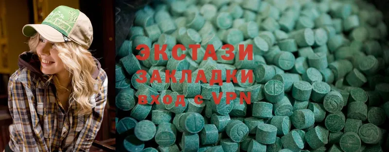 Ecstasy VHQ  мега зеркало  Арск  хочу наркоту 